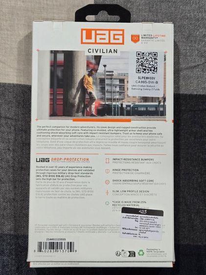 Case UAG แท้ SAMSUNG Z FOLD 6 รูปที่ 2