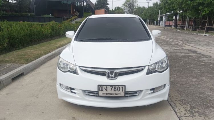 Honda Civic 2006 2.0 EL i-VTEC Sedan เบนซิน ไม่ติดแก๊ส เกียร์อัตโนมัติ ขาว รูปที่ 3