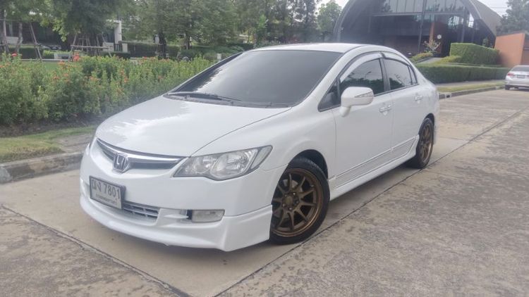 รถ Honda Civic 2.0 EL i-VTEC สี ขาว