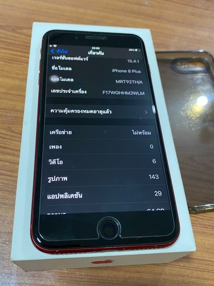 iPhone 8 Plus 64gb TH ใช้เอง ขายหรือแลก ip11 รูปที่ 3