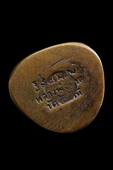 รูปหล่อบัวรอบ ก้นลายเซ็น หลวงปู่ทวด วัดช้างไห้ เนื้อนวะ รูปที่ 3