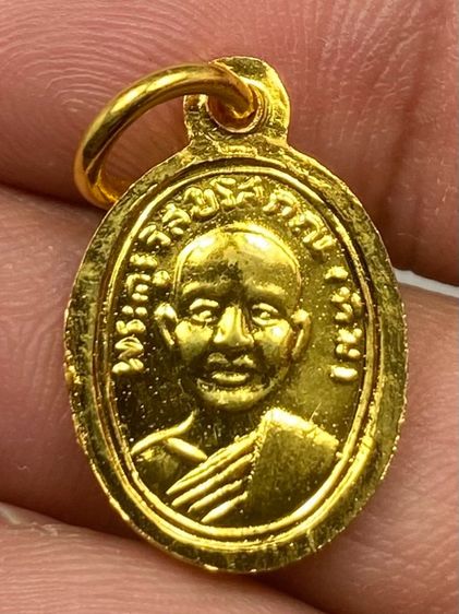 เหรียญแม่แตงหลวงปู่ทวด ลงยา รูปที่ 2