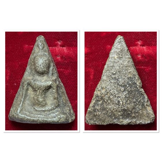 พระนางพญา ไม่ทราบที่มา