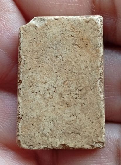 พระสมเด็จบางขุนพรหมพิมพ์เกศบัวตูม กรุเก่า รูปที่ 14