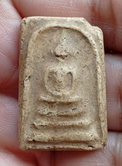 พระสมเด็จบางขุนพรหมพิมพ์เกศบัวตูม กรุเก่า รูปที่ 13