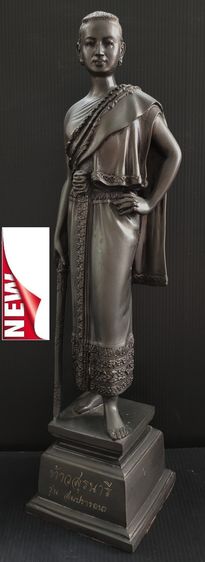 คุณหญิงโม  รุ่นสมปรารถนา