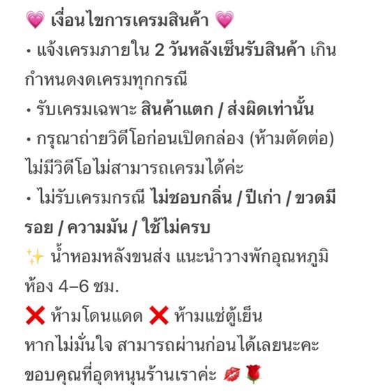 🔥Sale Sale 🔥 Red Jeans Versace for Women 75 ml  น้ำหอมแท้ งานกล่อง ส่งฟรี   รูปที่ 13