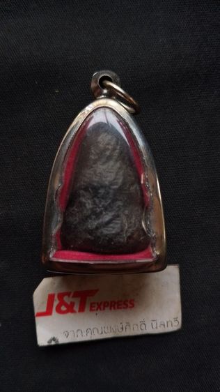 หลวงปู่เอี่ยมวัดสะพานสูงเจ้าของเดิมบอกเป็นของที่คุณปู่ทิ้งไว้ให้เก่ามากๆ รูปที่ 2