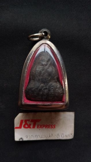 หลวงปู่เอี่ยมวัดสะพานสูงเจ้าของเดิมบอกเป็นของที่คุณปู่ทิ้งไว้ให้เก่ามากๆ