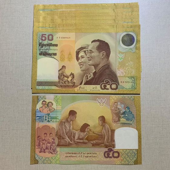 ธนบัตร  รูปที่ 2