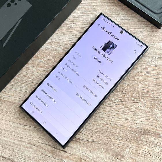 ขายเทิร์น Samsung S24 Ultra 256 สีดำ สวยๆ สภาพดีเดิมๆ เครื่องเปล่า ครบยกกล่อง รูปที่ 4
