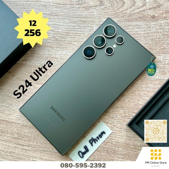 Galaxy S24 Ultra 256 GB ขายเทิร์น Samsung S24 Ultra 256 สีดำ สวยๆ สภาพดีเดิมๆ เครื่องเปล่า ครบยกกล่อง