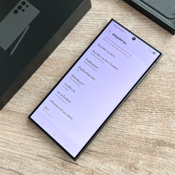 ขายเทิร์น Samsung S24 Ultra 256 สีดำ สวยๆ สภาพดีเดิมๆ เครื่องเปล่า ครบยกกล่อง รูปที่ 6