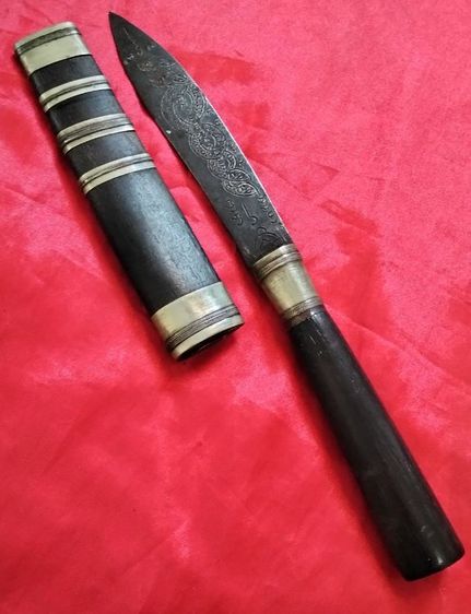 เครื่องรางเก่า