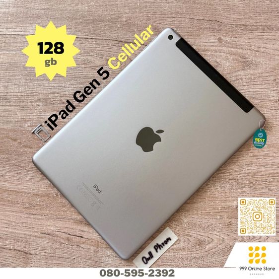 Apple 128 GB iPad Gen 5 Cellular 128 (ใส่ซิม) สภาพดี เดิมๆ ใช้งานปกติทุกอย่าง มีตัวเครื่อง ราคาเบาๆ