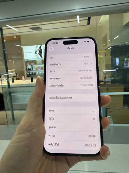 iPhone 14Pro เครื่องใช้งานปกติทุกอย่าง รูปที่ 6
