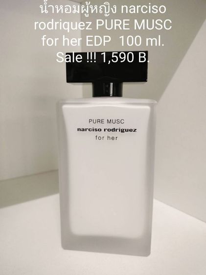 น้ำหอมแบรนด์เนมแท้ราคาพิเศษ ราคาอยู่ในรูป สินค้ามีอย่างละขวดเท่านั้น หมดแล้วหมดเลยนะคะ รูปที่ 18