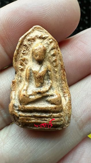 พระรอด วัดมหาวัน พิมพ์ใหญ่ 