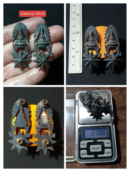 เนื้อเงินแท้สภาพเยี่ยมเก่าจัดโบราณจริงขนาดใหญ่ไม่มีซ่อมขาย รูปที่ 6