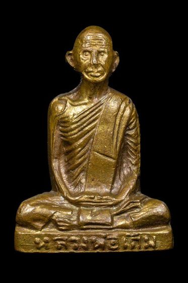 พระเครื่อง