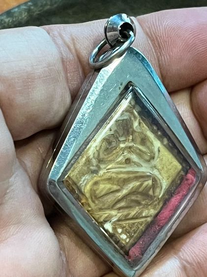 ของสะสม รูปที่ 4