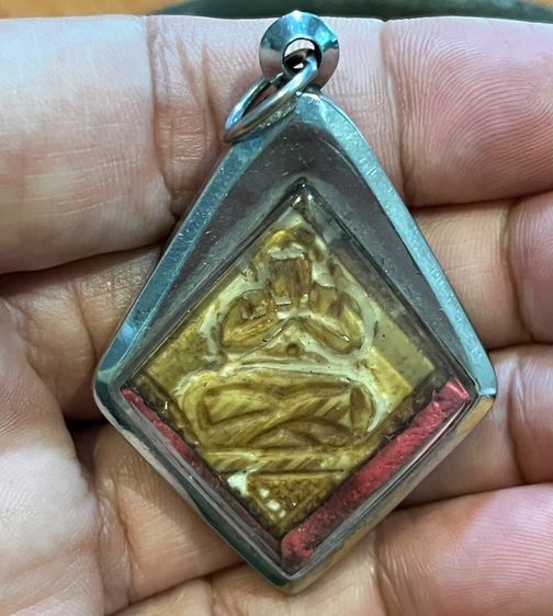 ของสะสม รูปที่ 2