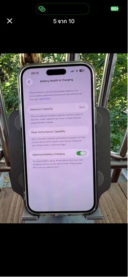 ไอโฟน รูปที่ 11