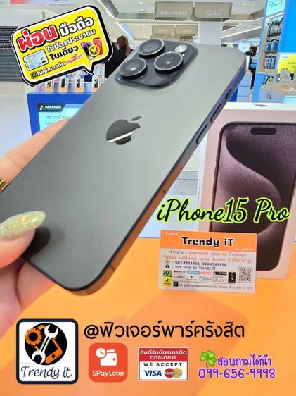 iPhone 15 Pro  รูปที่ 16