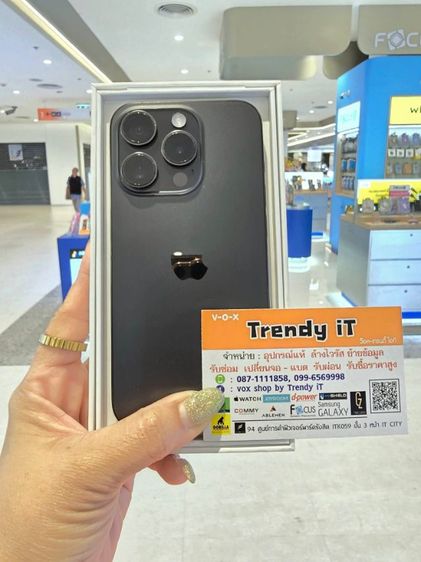 iPhone 15 Pro  รูปที่ 3