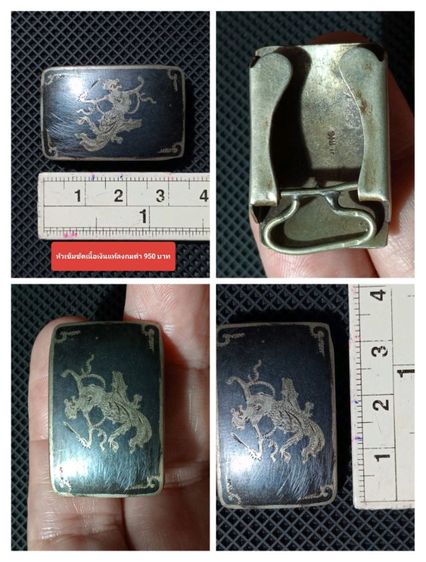 เนื้อเงินแท้เก่าโบราณสภาพเยี่ยมทุกชิ้น รูปที่ 3