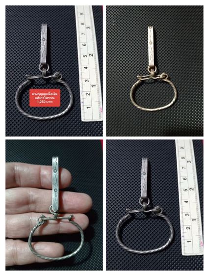 เนื้อเงินแท้เก่าโบราณสภาพเยี่ยมทุกชิ้น รูปที่ 4