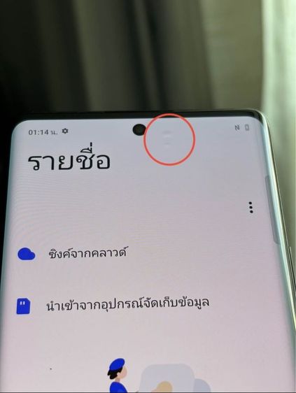 vivo x80 pro รูปที่ 2