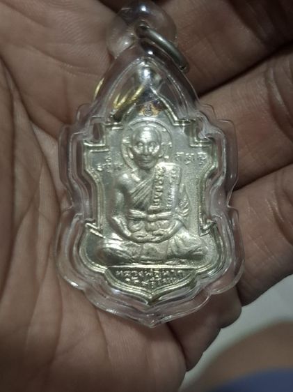 หลวงพ่อนาค วัดศรีโละ ท่าม่วง รูปที่ 5