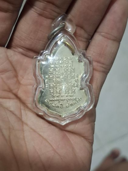 หลวงพ่อนาค วัดศรีโละ ท่าม่วง