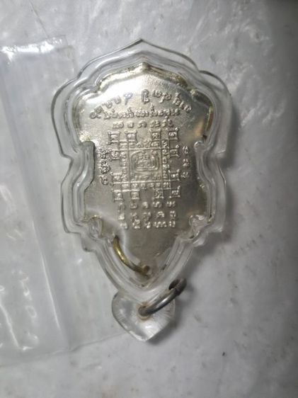 หลวงพ่อนาค วัดศรีโละ ท่าม่วง รูปที่ 3