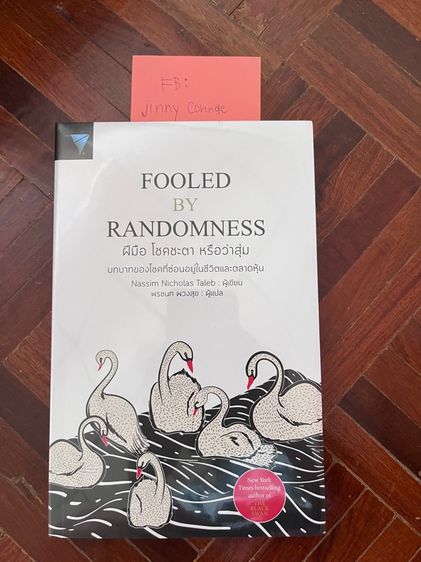 หนังสือหุ้น