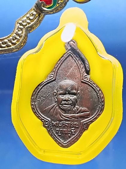 เหรียญหลวงพ่อครน วัดบางแซะ รัฐกลันตัน มาเลเซีย รุ่นเเรก ปี 2497 สภาพสวยเก่า หาชมยาก พบน้อย  รูปที่ 3