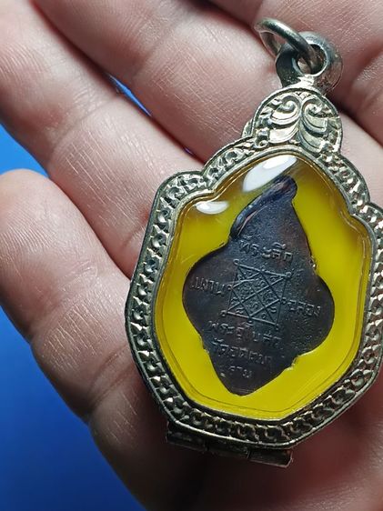 เหรียญหลวงพ่อครน วัดบางแซะ รัฐกลันตัน มาเลเซีย รุ่นเเรก ปี 2497 สภาพสวยเก่า หาชมยาก พบน้อย  รูปที่ 8