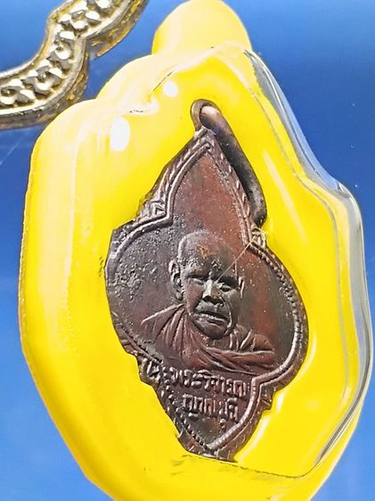 เหรียญหลวงพ่อครน วัดบางแซะ รัฐกลันตัน มาเลเซีย รุ่นเเรก ปี 2497 สภาพสวยเก่า หาชมยาก พบน้อย  รูปที่ 6