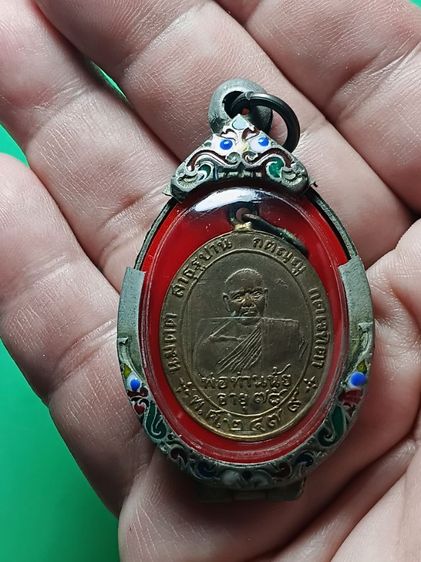 เหรียญพ่อท่านนุ้ย วัดอัมพาราม ท่าม่วง จ.สุราษฏร์ธานี ปี 2479 รุ่นแรก สภาพสวย เก่ามาก หาชมยาก พบน้อย รูปที่ 7