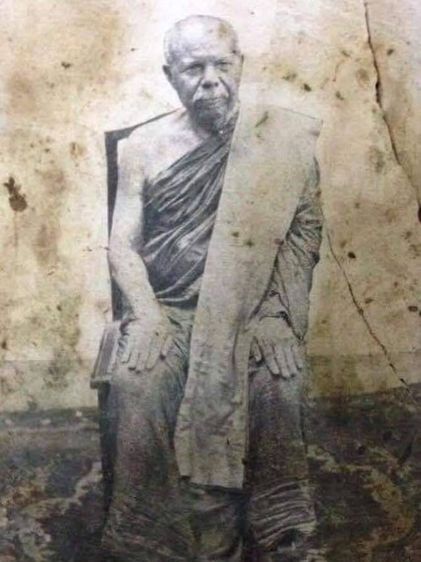 เหรียญพ่อท่านนุ้ย วัดอัมพาราม ท่าม่วง จ.สุราษฏร์ธานี ปี 2479 รุ่นแรก สภาพสวย เก่ามาก หาชมยาก พบน้อย รูปที่ 11