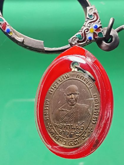 เหรียญพ่อท่านนุ้ย วัดอัมพาราม ท่าม่วง จ.สุราษฏร์ธานี ปี 2479 รุ่นแรก สภาพสวย เก่ามาก หาชมยาก พบน้อย รูปที่ 6