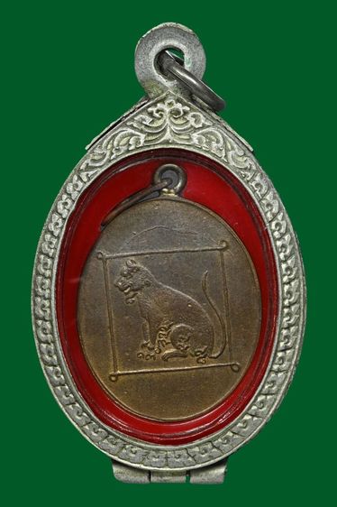 เหรียญพ่อท่านนุ้ย วัดอัมพาราม ท่าม่วง จ.สุราษฏร์ธานี ปี 2479 รุ่นแรก สภาพสวย เก่ามาก หาชมยาก พบน้อย รูปที่ 2