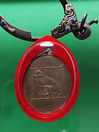 เหรียญพ่อท่านนุ้ย วัดอัมพาราม ท่าม่วง จ.สุราษฏร์ธานี ปี 2479 รุ่นแรก สภาพสวย เก่ามาก หาชมยาก พบน้อย รูปที่ 4