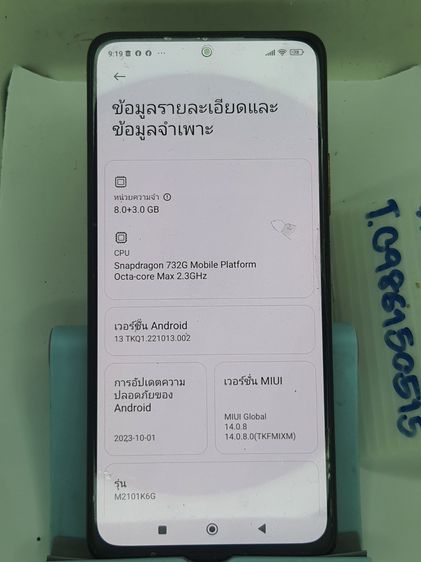 Redmi Note 10 Pro Ram 8  รูปที่ 4