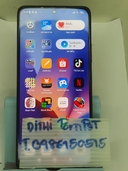 Redmi Note 10 Pro Ram 8  รูปที่ 2