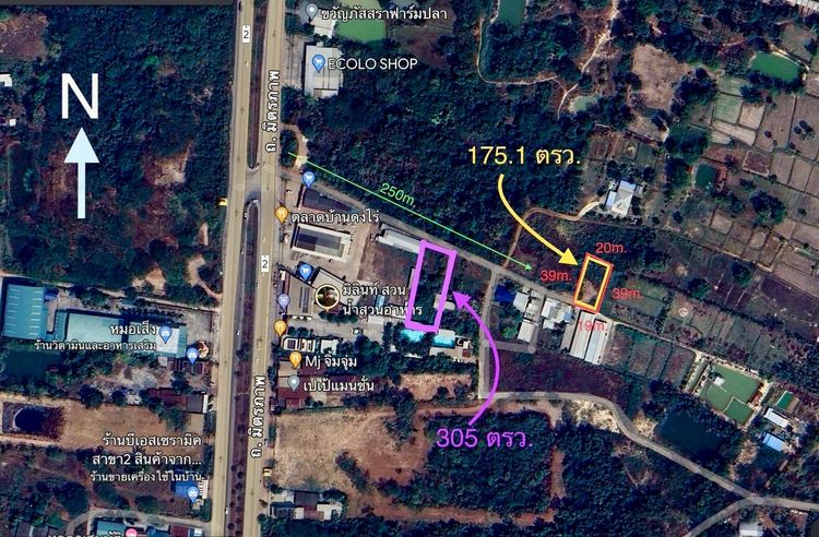 ขายที่ดินถมแล้ว 175.1 ตร.ว. นาข่าเมืองอุดรธานี หลังตลาดบ้านดงไร่ ใกล้ รร นานาชาติ รูปที่ 2