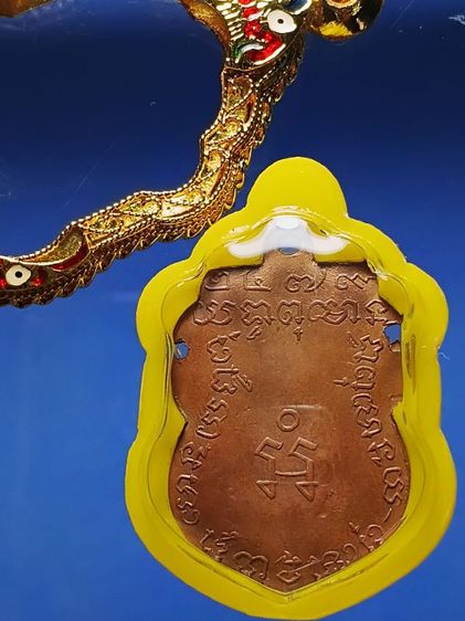 เหรียญพระพุทธมหาศิลา หลวงพ่อหิน วัดเขื่อนกรุณา ปี2479 รุ่นแรก จ.ชัยนาท สภาพสวยเดิมดีมาก หาชมยาก  รูปที่ 4