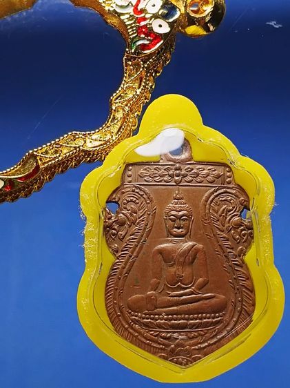 เหรียญพระพุทธมหาศิลา หลวงพ่อหิน วัดเขื่อนกรุณา ปี2479 รุ่นแรก จ.ชัยนาท สภาพสวยเดิมดีมาก หาชมยาก  รูปที่ 3