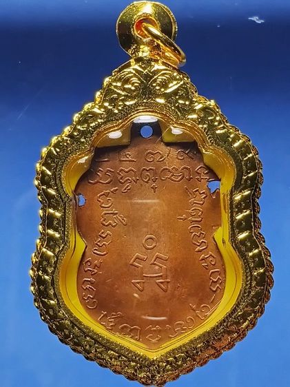 เหรียญพระพุทธมหาศิลา หลวงพ่อหิน วัดเขื่อนกรุณา ปี2479 รุ่นแรก จ.ชัยนาท สภาพสวยเดิมดีมาก หาชมยาก  รูปที่ 10